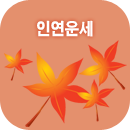 �ο�����Ǯ��