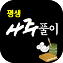 ��������Ǯ��